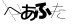 CAPTCHA